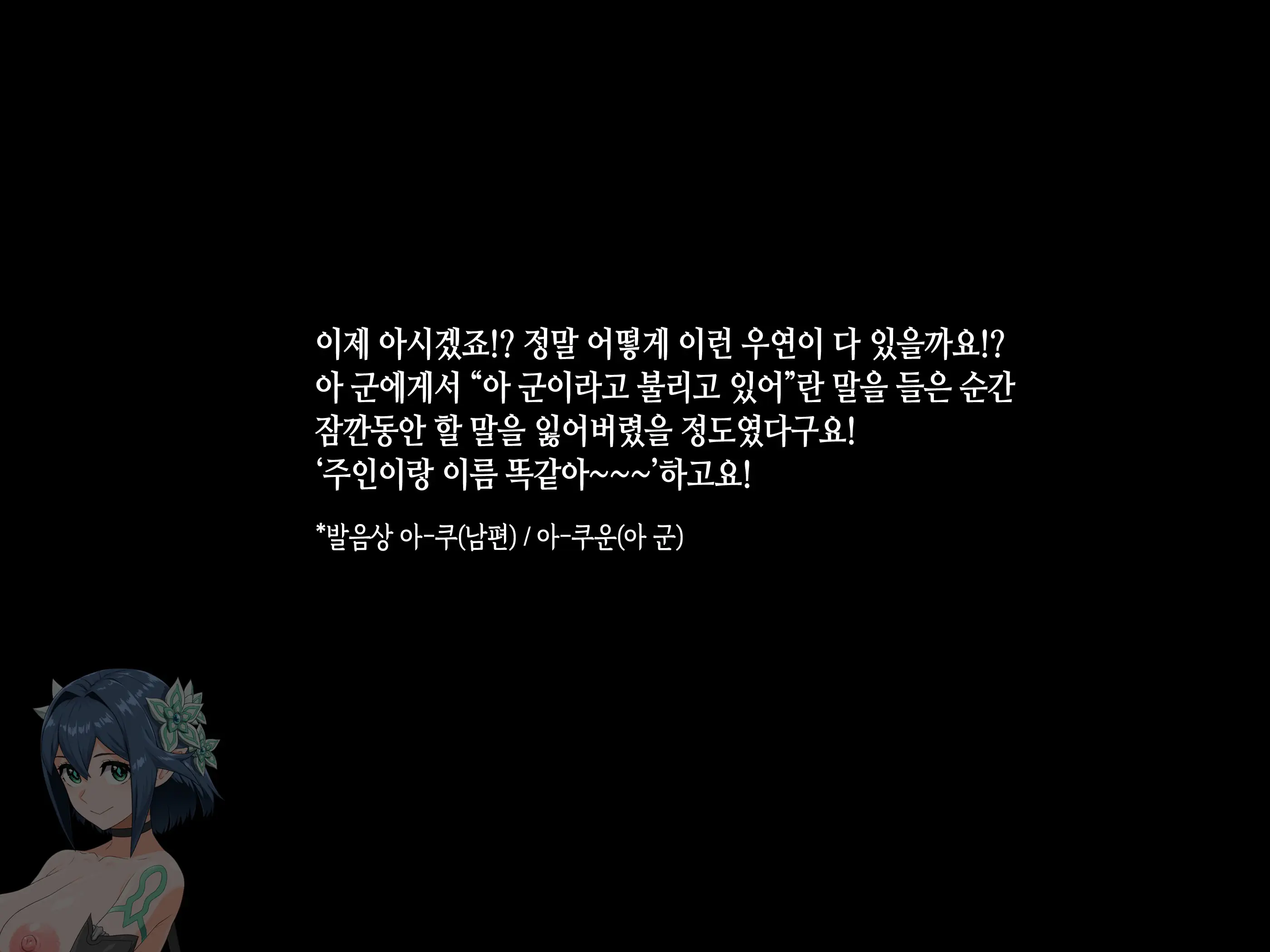 Takuran Vitamin | 탁란 비타민
